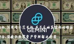 要注意：以下内容是虚构的，仅用于示范目的，