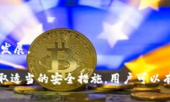 数字钱包app的支付密码：如何保护你的财务安全