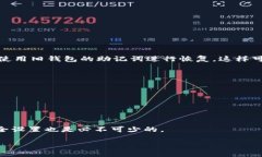   如何保护您的 Bitpie 钱包安全，防止币被盗转