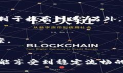 思考一个的，放进标签里如何解决B特派网络连接