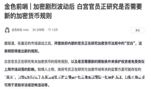 如何获取比特派恢复二维码：详细指南与解答