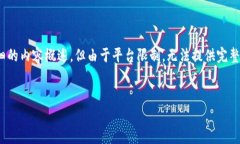 请注意，以下内容将为您提供一个友好的、关键