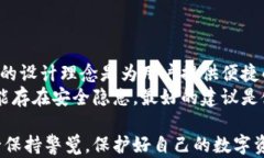 如何解决B特派钱包无法登录的问题关键词区块链