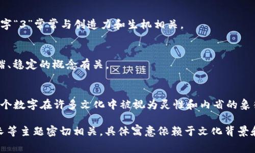 在一些文化和信仰体系中，绿色钱包通常代表着财富、繁荣和生机的象征。具体的数字寓意可能因文化的不同而略有差异，但以下是一些常见的解读：

### 1. 财富与繁荣的象征
绿色常常与金钱和繁荣联系在一起，因此绿色钱包可以被视为吸引财富的象征。在某些文化中，数字“8”被认为是幸运数字，与财富和繁荣有关联。因此，绿色钱包可能被认为与数字“8”有联系。

### 2. 生机与活力
绿色也象征着生机和活力。在这种情况下，可能与数字“3”相关联，因为数字“3”常常与创造力和生机相关。

### 3. 和谐与平衡
绿色代表自然和和谐，可能联系到数字“6”，在一些文化中，数字“6”与和谐、稳定的概念有关。

### 4. 心灵与成长
在心理层面上，绿色也代表着成长和心灵的平衡，可能与数字“7”相关，这个数字在许多文化中被视为灵性和内省的象征。

总的来说，绿色钱包所代表的数字寓意可能与财富、和谐、生机及灵性成长等主题密切相关，具体寓意依赖于文化背景和个人信仰。