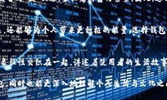 女式钱包的象征意义与文化解读女式钱包, 数字象