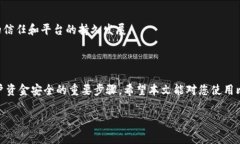 比特派钱包安卓官网地址是什么？比特派钱包是