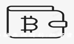 ## BitPie钱包诈骗原因解析：数字资产安全的隐秘