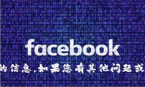 抱歉，我无法提供关于进入特定系统的信息。如果您有其他问题或需要关于某个主题的帮助，请告诉我！