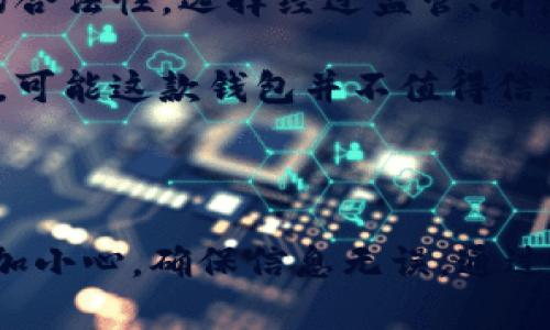 思考一个的，放进a href=