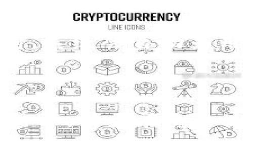 关于Bitpie钱包的历史和发展

Bitpie钱包是一款受到广泛关注的数字货币钱包。它的推出时间可以追溯到2017年，随着区块链技术的推动以及加密货币市场的繁荣，Bitpie钱包应运而生。作为一款多链数字钱包，Bitpie的设计理念是为了满足用户对安全性、易用性以及多功能性的需求。

Bitpie钱包最初是因为其独特的特点和出色的用户体验而受到用户的青睐。特别是在那些希望管理多种加密货币的用户中，Bitpie凭借其便捷性和安全性，迅速获得了市场的认可。

Bitpie钱包的功能和特点

Bitpie钱包不仅支持比特币、以太坊等主流数字货币的存储和管理，还提供了对各种小币种的支持。这种多样化的资产支持，使得Bitpie成为了一个全能型钱包。它不仅可以用作储存数字货币的工具，还整合了交易、转账、DApp（去中心化应用）、DeFi（去中心化金融）等多种功能。

对于安全性方面，Bitpie钱包采用了多种安全技术，包括助记词保护、私钥私有化、独立的冷钱包等，确保用户的数字资产安全。此外，钱包界面的设计简约直观，用户体验良好，即使是新手用户也能够迅速上手。

如何使用Bitpie钱包

使用Bitpie钱包的第一步是下载安装，用户可以根据自己的操作系统在官方商城下载相应版本的客户端；安装完成后，用户需要创建一个新钱包或者导入已有钱包。创建新钱包时，可以选择生成助记词，并务必妥善保管。同时，Bitpie钱包也支持通过QR码进行转账，方便用户之间的快速交易。

钱包使用过程中，可以随时查看账户余额、交易记录、选择不同的资产进行管理、观察市场行情等。Bitpie在其操作界面的设计上也非常人性化，通过各类图标和标签，让用户可以更轻松地了解钱包的各项功能。

Bitpie钱包的发展现状

截至2023年，Bitpie钱包已经在全球拥有了大量的用户，持续更新和迭代其功能，以提高用户体验和安全性。同时，Bitpie也在积极拓展与各类区块链项目的合作，势图为用户提供更丰富的服务。

可能的相关问题

1. Bitpie钱包是否安全？

安全性在数字货币钱包中是最受关注的话题之一。Bitpie钱包采用多种安全措施来保护用户的资产，例如：私钥不上传，助记词的加密存储以及冷钱包保存多种防护策略。此外，它还提供了多重签名功能，大大提升了安全性。用户在使用时，要确保下载官方版本，避免钓鱼网站的风险。

2. 如何备份和恢复Bitpie钱包？

备份和恢复是使用Bitpie钱包的重要步骤。用户在创建钱包时会生成一套助记词，务必妥善保存此信息。一旦需要恢复钱包，用户只需在Bitpie的钱包应用中选择“恢复钱包”，输入助记词，即可快速恢复资产。在此过程中，用户需要注意操作环境的安全，避免在不安全的网络环境下进行此操作。

3. Bitpie钱包支持哪些币种？

Bitpie钱包支持多种主流币种及小币种，包括比特币、以太坊、波场、莱特币等。作为一个多币种钱包，用户可以在同一个钱包中管理不同的资产，方便性极高。除了基本的存储功能外，Bitpie还在不断扩展支持的币种，力争覆盖更多的加密货币市场。

4. 用Bitpie钱包的手续费是多少？

Bitpie钱包的使用手续费与具体交易相关。在进行转账或交易时，手续费会依据网络拥堵情况而变化。一般来说，用户在进行区块链交易时，系统会自动为用户推荐适合的手续费选项，用户可以根据自己的需求选择，通过设定不同的手续费来影响交易优先级。

总结

总的来说，Bitpie钱包以其安全性、便捷性和多功能性，吸引了大量的用户。尽管数字货币市场变化莫测，Bitpie钱包持续用户体验和安全防护，努力在竞争激烈的市场中保持领先地位。对于每一位用户而言，正确使用和管理数字货币钱包，将是投资和盈利的关键所在。