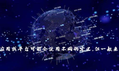 特派PIN码是指一种个人识别号码，通常用于保护用户账号安全的身份验证工具。不同应用或平台可能会使用不同的定义，但一般来说，特派PIN码是在用户登录时所使用的一种额外验证手段，尤其是在进行敏感操作时。

### 深入了解b特派PIN码的作用与应用