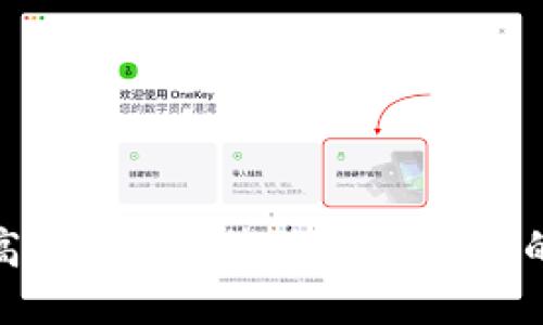 如何高效删除B特派批量生成的地址