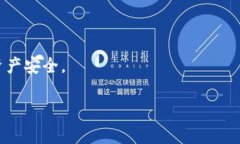    如何解绑 BitP 刀锋手机：详细步骤与常见问题