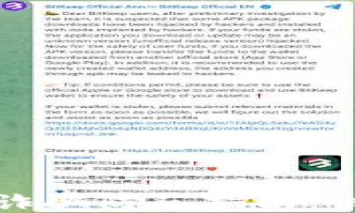 
央行数字钱包诈骗防范指南：识别与应对技巧