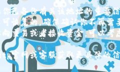 在比特币或加密货币钱包（如Bitp）中，删除地址