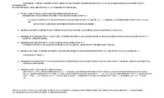 狗狗币钱包区块链模式全面解析