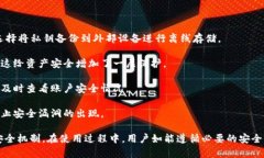 biao ti如何下载安装B特派钱包官网版：详细指南