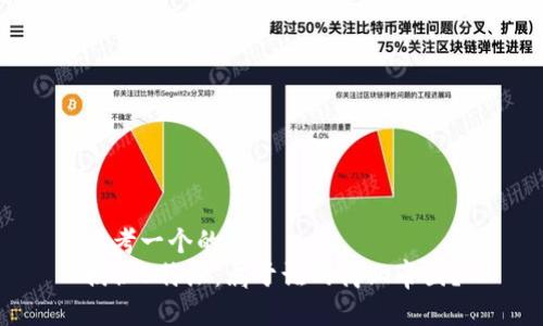 思考一个的  
揭秘B特派：属于谁的商业帝国？