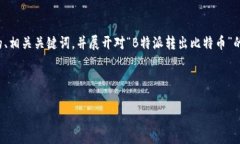 在这个回答中，我会为您构思出一个友好的、相