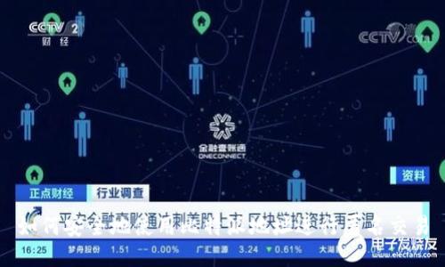如何安全地使用比特派地址进行匿名交易