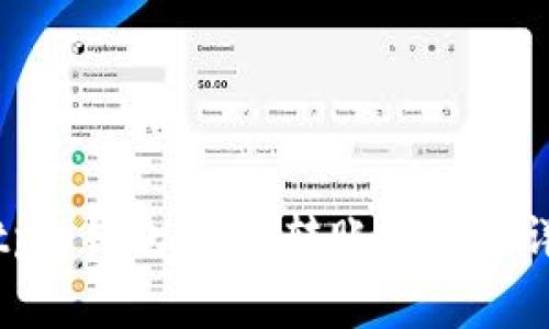 Bitpie钱包USDT转账手续费详解