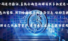 如何在BK钱包中删除多余账号？详尽步骤与常见问