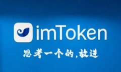 思考一个的，放进