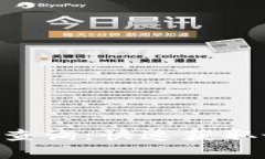 比特派官网app下载地址查询：快速获取最新下载