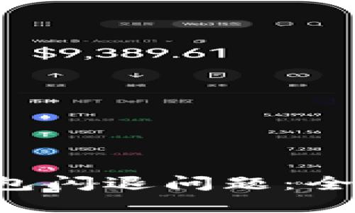 如何解决B特派钱包闪退问题：全面分析与解决方案