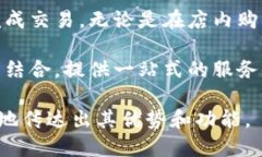 数字钱包可以用以下词汇来形容：1. **便捷**：数