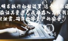 osiaotai离线数字钱包的优势与未来发展/osiaotai离线