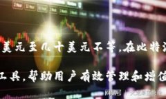 比特派中文登录指南：轻松掌握数字资产管理比