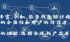 jiaotie数字货币钱包的用处与发展/jiaotie  数字货币