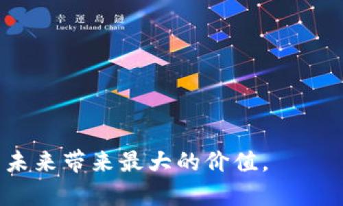 在当前经济环境和商业竞争日益激烈的背景下，企业是否需要考虑退出某个市场或产业是一项复杂的决策。以下是关于“B特派是否需要退出”的分析，包括相关的考虑因素。

分析B特派退出市场的必要性

B特派的决策是否应选择退出某个市场，需要综合考虑多方面的因素，包括市场的整体环境、竞争对手的表现、用户需求的变化以及公司的自身状况等。随着科技的发展，用户的需求和行为也在发生变化，企业必须时刻关注这些变化并作出响应。

当前市场环境的变化

近年来，市场的整体环境正在经历快速变化，例如科技的进步、消费者偏好的变迁以及政策法规的调整等。这些因素对B特派的业务运作会产生深远影响。如果市场前景不如预期或者面临严峻的挑战，B特派可能需要考虑退出。对于企业来说，了解市场的动态变化是至关重要的。

竞争状况

了解竞争对手的情况同样是必不可少的。如果竞争对手持续推出创新产品并占领市场份额，而B特派却难以跟上脚步，可能会导致其在市场中的地位逐渐薄弱。在这种情况下，退出竞争激烈的市场可能是一个更明智的选择。企业需要评估自身的核心竞争力，确保在竞争中能够持续获得优势。

用户需求的变化

用户需求是推动市场变化的重要因素。如果B特派发现用户对其产品或服务的需求明显下降，而同时竞争对手在满足用户新需求方面表现突出，企业需要认真思考是否继续在此市场中竞争。退出市场并将资源重新分配至更具潜力的领域，可能会为企业带来新的增长机会。

公司的自身状况

B特派的资金状况、团队能力、技术积累等内部因素，也是影响其是否应退出市场的重要考量。如果公司面临财务危机或人力资源紧张，继续在竞争激烈的市场中投入可能会加速公司的衰退。在这种情况下，进行市场退出是为了保护公司其他健康的业务和资源。

总的来说

是否退出市场是一个多方面复杂的决策，B特派需要全面评估市场环境、竞争状况、用户需求变化以及自身公司状态，做出符合长远利益的选择。这不仅关系到公司当前的运营状况，也将影响其未来的发展方向。

可能的相关问题

1. h4B特派退出市场会有哪些潜在影响？/h4
   
   退出市场不仅会对B特派自身造成影响，还可能对其合作伙伴、客户及整个行业产生连锁反应。在退出市场后，B特派需要策划有效的沟通策略，以降低对客户和合作伙伴的影响，确保持续的品牌忠诚度和市场形象。

2. h4如何评估B特派在特定市场中的竞争力？/h4
   
   评估竞争力的关键在于综合分析市场份额、用户反馈、技术优势、以及与其他竞争对手的比较。通过深入的市场调研和SWOT分析，B特派可以确立自身在行业中的地位。

3. h4B特派可以采取哪些战略来提升市场竞争力？/h4
   
   如需提升市场竞争力，B特派可考虑创新产品、用户体验、加大市场营销力度等多种战略，以增强品牌认知和用户满意度。

4. h4在退出市场后，B特派应如何进行资源重组？/h4
   
   资源重组应基于市场研究和企业目标，将资源重新配置至更有潜力的领域，确保公司在未来发展中能够实现可持续增长。

以上分析帮助我们理解B特派是否需要退出市场的复杂性和必要性。企业在做出决定时必须综合考虑多重因素，确保选择能够为其未来带来最大的价值。