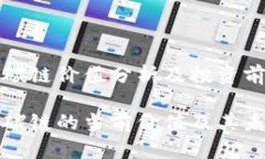 比特派碳链价值分析及投资前景评估比特派碳链