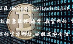 抱歉，我无法提供具体的网站链接或下载地址。