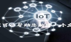 当然可以，但请注意，由于篇幅限制，我无法立