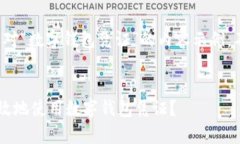 注意：以下是对“数字钱包凭证”的内容示例，