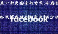 biao ti数字货币钱包图片大全：了解各种数字货币