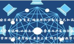 biao ti/biao ti数字钱包余额真实截图：了解你的资