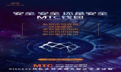 BitKeep钱包冻结原因及解决方案详解