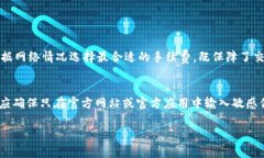   BitKeep钱包最新版本下载：安全、便捷的数字资