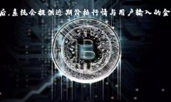 bk钱包是一个相对较新且日益流行的数字钱包，它