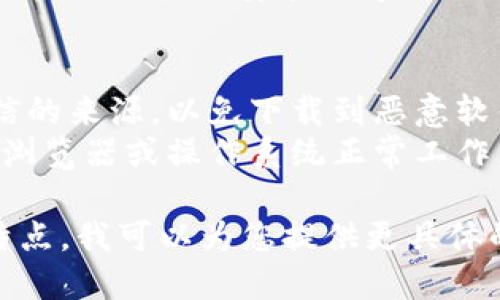 要下载 B 特派插件到桌面，您可以按照以下步骤进行操作：

### 步骤一：访问官方网站或插件库
1. 打开您的网页浏览器。
2. 在搜索栏中输入 B 特派插件的官方网站链接，或访问您熟悉的插件市场（如 Chrome 网上应用店等）。

### 步骤二：查找 B 特派插件
1. 在官方网站或插件库中，使用搜索功能输入“B 特派插件”。
2. 查找符合您需求的插件，并点击进入插件详情页。

### 步骤三：下载插件
1. 在插件详情页中，通常会有一个“下载”或“安装”按钮。
2. 点击该按钮，按照提示进行操作。如果是浏览器插件，通常会直接添加到您的浏览器中。
3. 如果需要下载安装包，请选择合适的版本，并点击下载。

### 步骤四：安装插件
1. 如果是浏览器插件，直接在浏览器中完成安装后即可使用，无需其他步骤。
2. 如果是下载的安装包，找到下载的文件，双击打开安装程序，按照安装向导完成安装。

### 注意事项
- 确保下载插件时是从官方网站或可信的来源，以免下载到恶意软件。
- 检查插件的兼容性，确保其能与您的浏览器或操作系统正常工作。

如果您能提供插件的详细信息或功能特点，我可以为您提供更具体的帮助。