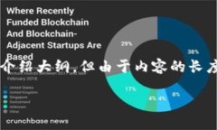 请注意，我能够为您提供一个友好的、相关关键