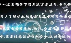 特派怎么创建ETH钱包号ETH钱包, 创建ETH钱包号, 数