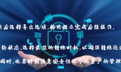   比特派钱包使用小技巧：如何有效刷新与维护