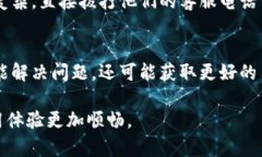 : 解决b特派无法刷新的问题指南b特派, 刷新, 解决