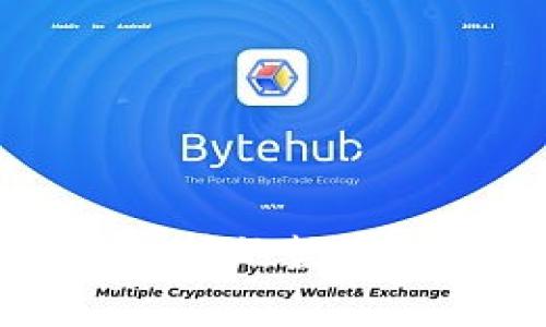 区块链钱包支持的数字货币种类详解