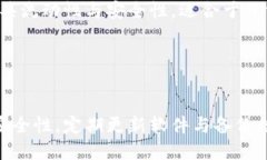 比特派手机冷钱包教程比特派, 手机冷钱包, 加密